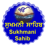 Sukhmani Sahib